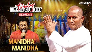 manidha manidha song maestro ilaiyaraaja truly live in concert chennai mercuri foundation
