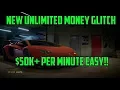 NFS 2015 money glitch