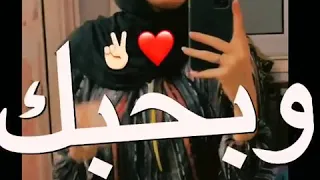 انا عيني منك روحي فيك حالات واتس 