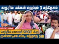 Download Lagu நேரில் பார்த்த பெண் சொன்ன பகீர் உண்மை : Karur People On TVK Stampede Issue