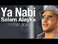 Download Lagu Maher Zain - Ya Nabi Salam Alayka (Arabic) | (وماهر زين - يا نبي سلام عليك | (بدون موسيقى