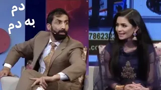 Dam Ba Dam Jalali With Hasiba Funny Episode دم به دم بهترین برنامه جلالی با حسیبا و ویان هنرجو 