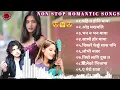 Download Lagu Top Nepali Love Songs Juke Box 2082 Road Trip Song Collection 2025 Songs Top 10 Nepali Love Songs