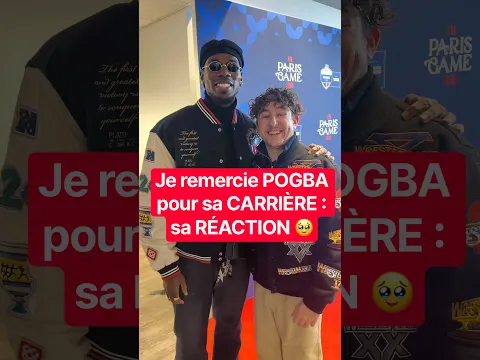 Sa RÉACTION 🥹#football #Pogba equipedefrance #nfl #ballondor #mbappe #yamal #kane