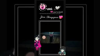 تصميمي لشينوبو كوتشو هاشيرا الحشرات يونا لأخويها سانيمي و غينيا مويتشيرو لي  تصميمي لشينوبو كوتشو هاشيرا الحشرات يونا لأخويها سانيمي و غينيا مويتشيرو لي