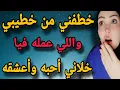 Download Lagu قصة ملك و فارس حب/رومانسية/دراما/كوميديا(الجزء الأول)