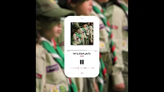 ياأرض الجزائر ياأمنا 