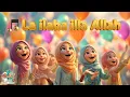 Lagu La ilaha illa Allah | Islamic Song for Kids | Children Nasheed | Little Muslim World in English