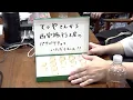 Download Lagu Tetsuya went on a trip to Xi'an