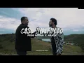 Download Lagu Caso Indefinido - Fede Rojas ft Agata (Video Oficial)