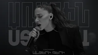 Kami Friends - Anteri Geri