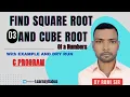 Find Square Root and Cube Root in C Program find square root and Cube root of a given number in c