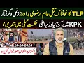 Download Lagu TLP Long March Latest Update from Muridke || New CM in KPK || Imran Riaz Khan VLOG