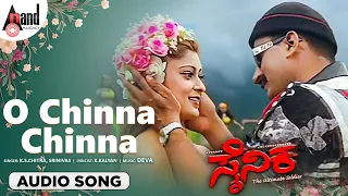 o chinna chinna audio song sainika yogeshwar sakshi shivanand deva k kalyan