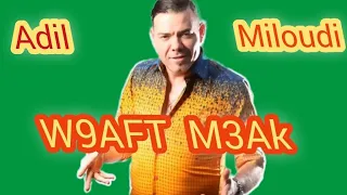                           وقفت معك عادل الميلودي   دندنها