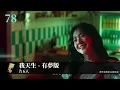 2025 Hit Fm年度百首單曲票選 名單揭曉 第100~1名 完整版 ｜CC字幕