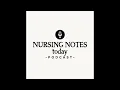 Diverse Patient Centered Education