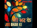 उड़ के भी कभी देखो (Ud Ke Bhi Kabhi Dekho)
