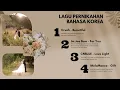 Download Lagu [KOREAN SONG] REKOMENDASI LAGU PERNIKAHAN KOREA WEDDING SONGS Part I