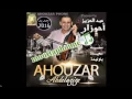 abd el aziz ahouzar  "nti 3aynik zayghin"انتي عينيك زايغين"