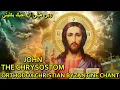 Download Lagu orthodox byzantine chant - تراتيل بيزنطية - ربي هبني ان احبك - prayer of st john chrysostom