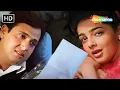 Govinda \u0026 Mamta Kulkarni's BIGGEST Hit Song | Aayegi Har Pal Tujhe Meri Yaad | Andolan (1995)