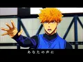 【AMV/MAD】 ブルーロック 一次選考編  【酔いどれ知らず】