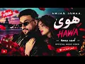 Amjad Jomaa - Hawa (هوى) ❤️ | Official Music Video | أمجد جمعة 2026 | Arabic Love Song