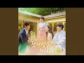 Download Lagu A Memory