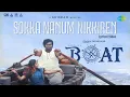 Soka Naanum Nikiren - BOAT (Tamil song)
