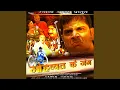 Download Lagu Ghoonghat Ki Ghata Janam