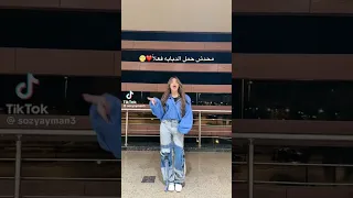 كلها كدابه ومحدش حمل الدبابه     سوزي الاردنيه             دندنها