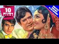 Lagu Aan Milo Sajna (1970) Full Movie With English Subtitles | Rajesh Khanna, Asha Parekh