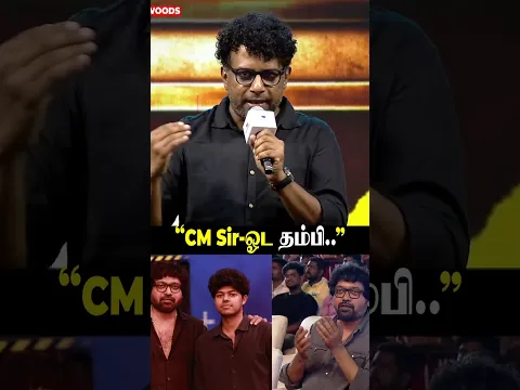 "CM Sir-ஓட தம்பி.." |Super Subu