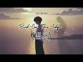 Bird on The Edge - Lee Mujin Rom Easy Lyrics Sub Indo Lirik