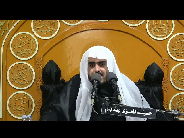 ⁣احياء استشهاد الامام زين العابدين  25 - محرم -  1446 هـ الخطيب الحسيني السيد عدنان الخباز