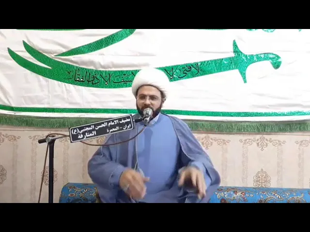 ⁣من كرم الإمام الحسن المجتبى علية السلام - سماحة الشيخ مهدي الطرفي