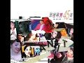 Bao Jin Yan Qian Ren
