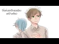 เพ้อเจ้อ : ALARM9 MV [v. Cartoon]
