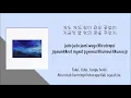AKMU – Endless Dream, Good Night (밤 끝없는 밤) Lyrics [INDO SUB]