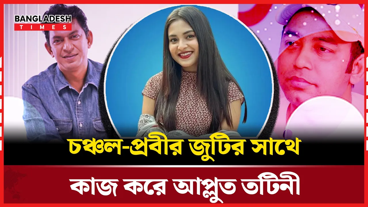নতুন প্রজেক্টে তটিনী প্রকাশ করলেন কৃতজ্ঞতা ও খুশি