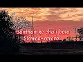 Ban than chali songs lyrics - sukhwinder singh sunidhi chauhan