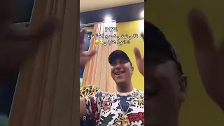 هههههههه يوسف يوسف يوسف سفيان و جميلة 