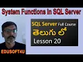 System Functions in SQL Server-MS SQL Server complete course in Telugu-Lesson-20
