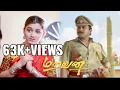 Download Lagu Chandirana Koopidunga thalattu pada 🎧🎧🎧 Deva Rare HQ mp3( 256kbps cbr )