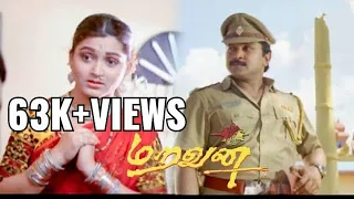 chandirana koopidunga thalattu pada deva rare hq mp3 256kbps cbr 