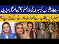 Lagu Maryam Aurangzeb’s Stunning Transformation! | Punjab Minister Goes Smart | Viral on Social Media