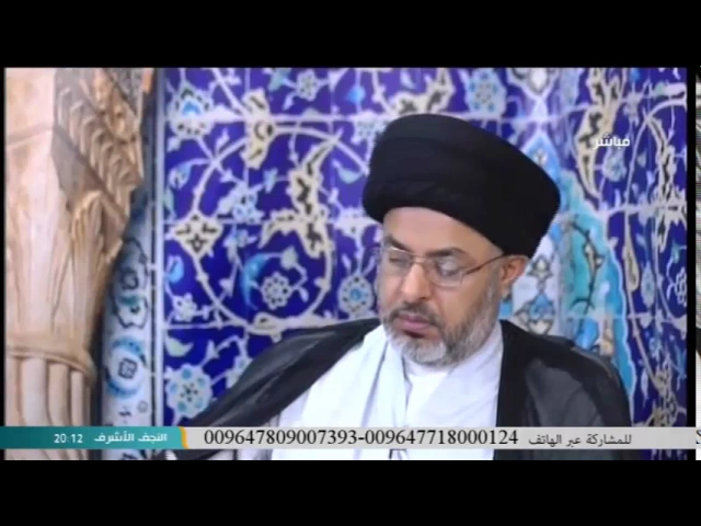 السيد خضير المدني _ فقه الصادق 5 \ 8 \ 2017