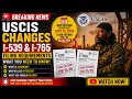 USCIS CHANGES I-539 I-765 New Filing Rules Start Sept 15 2026