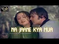 Download Lagu Na Jaane Kya Hua Jo Tune Choo Liya video song|  Lata Mangeshkar| Dard 1981 |Romantic Song |SRE MUSIC